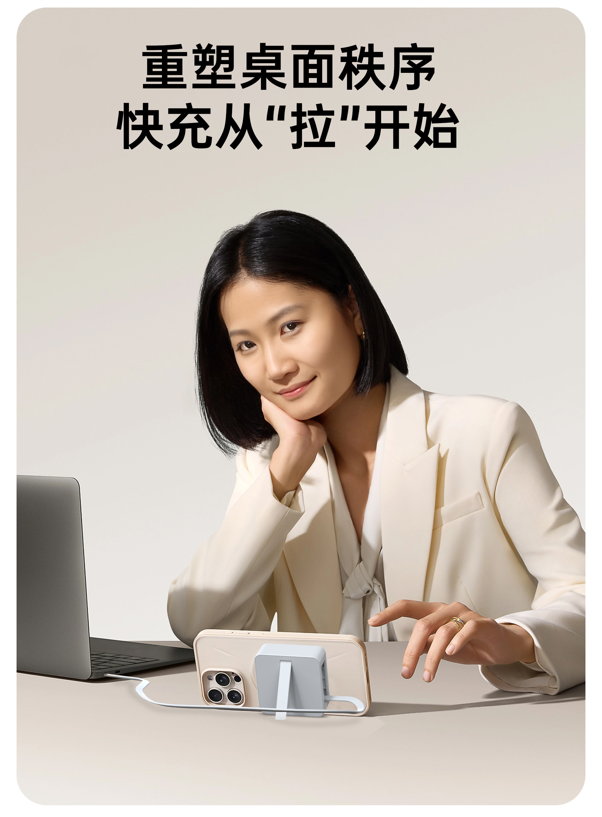 Q3D-4D详情_04.jpg