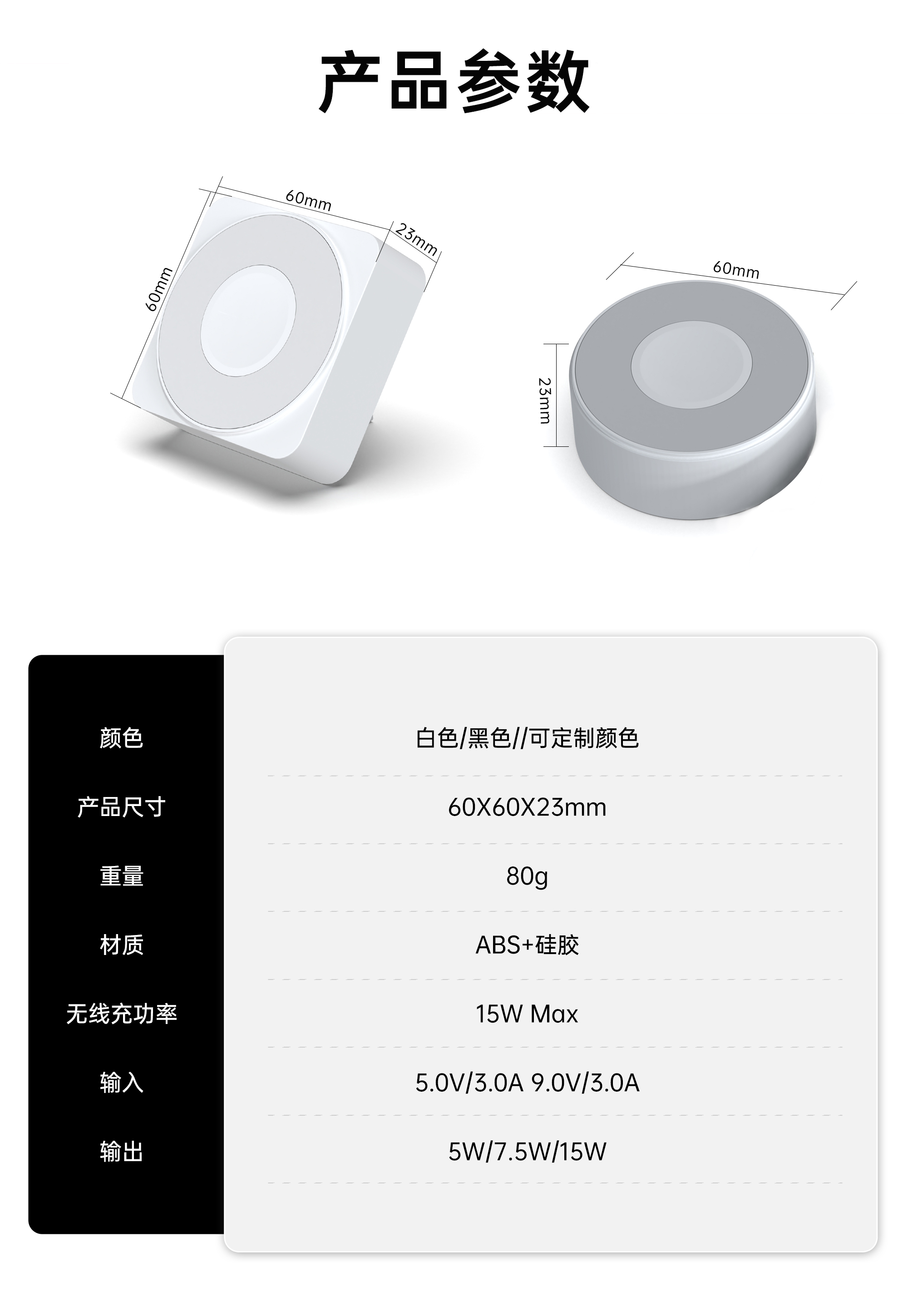 Q3D-4D详情_07.jpg