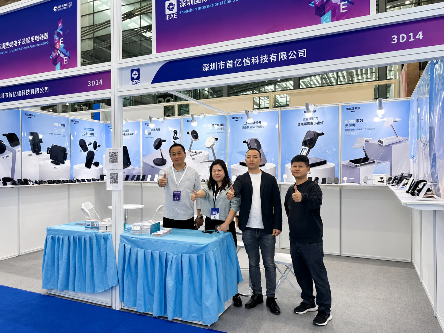 以展会为桥梁，首亿信持续拓展智能充电合作机会