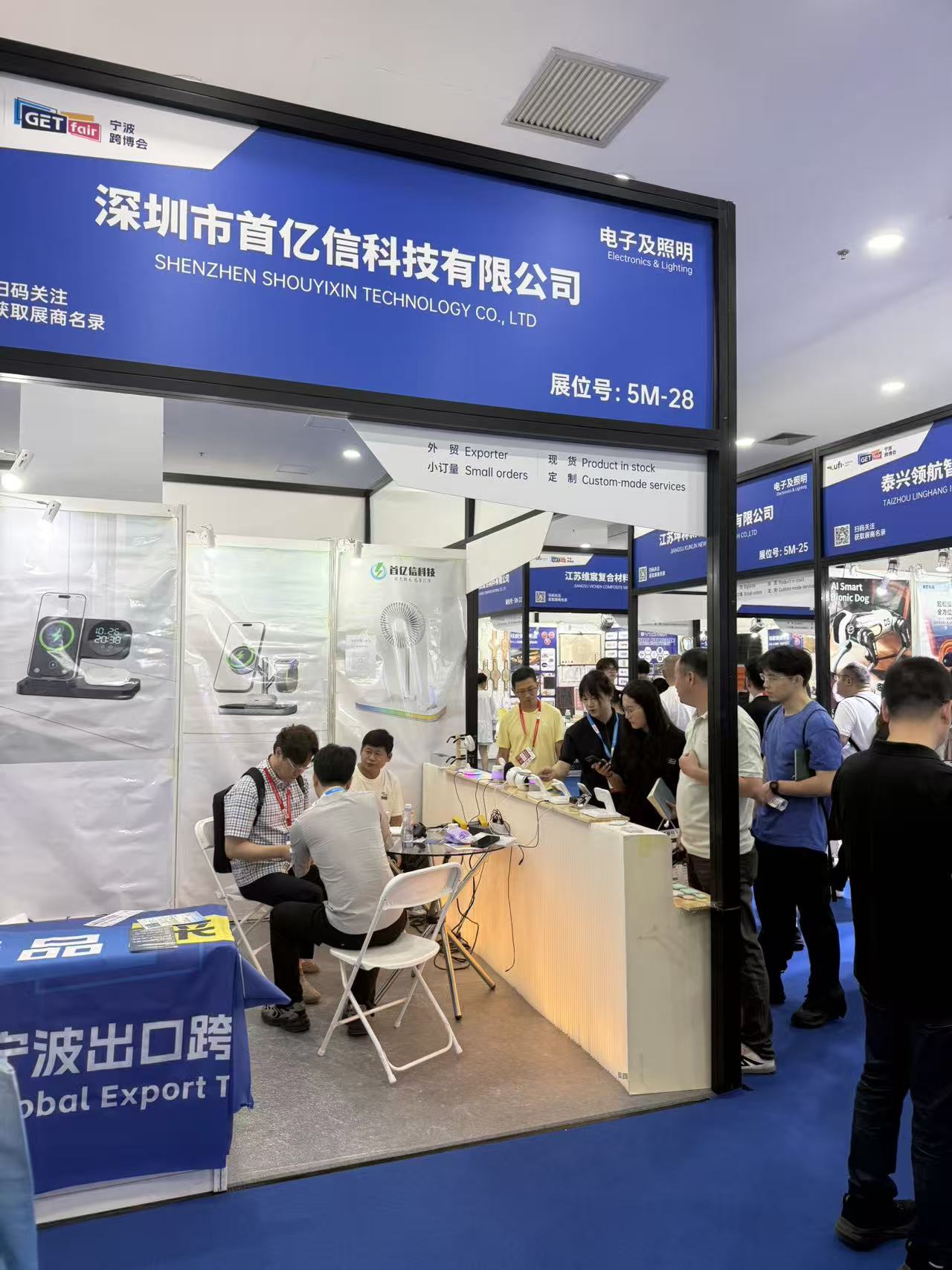 展会现场直击：首亿信多场景充电方案获客户关注